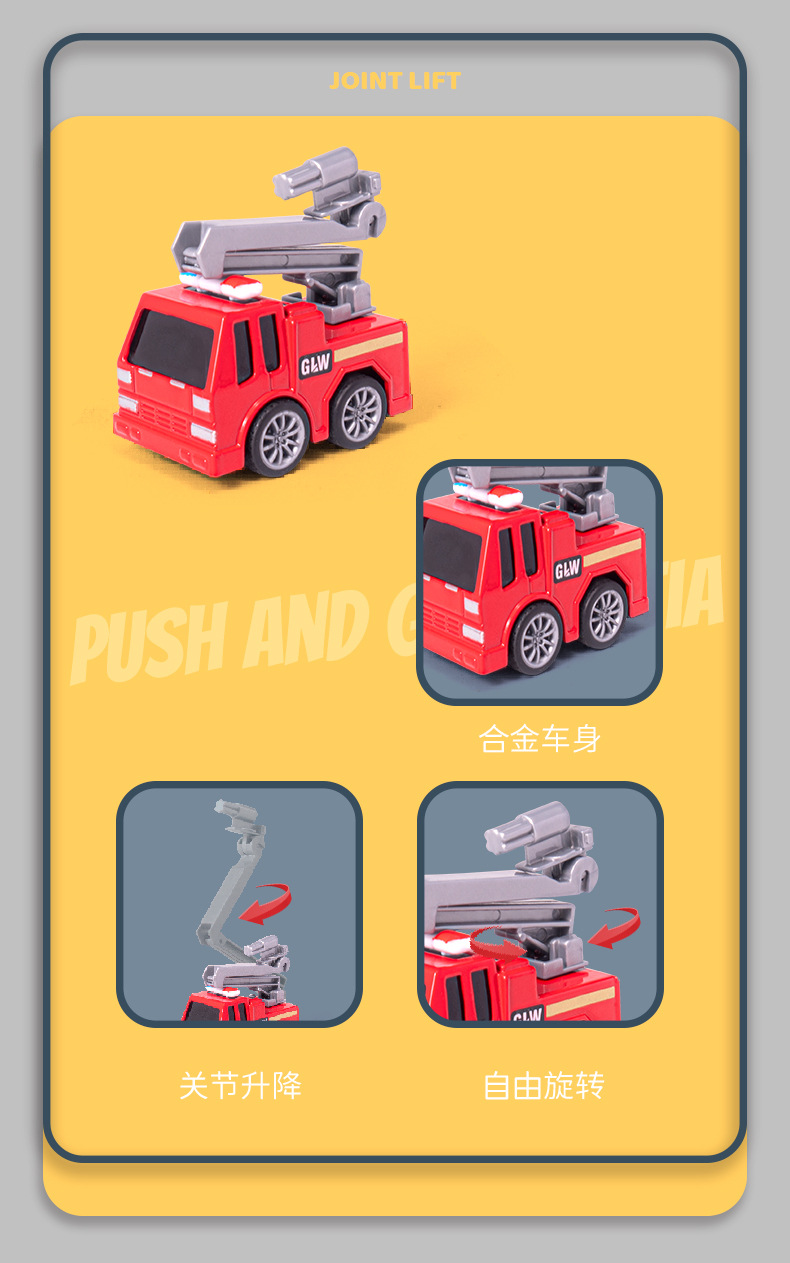 4678 Simulation Alloy Car Model 1:55 Engineering Excavator Set Crane Truck Sliding Children's Toys
