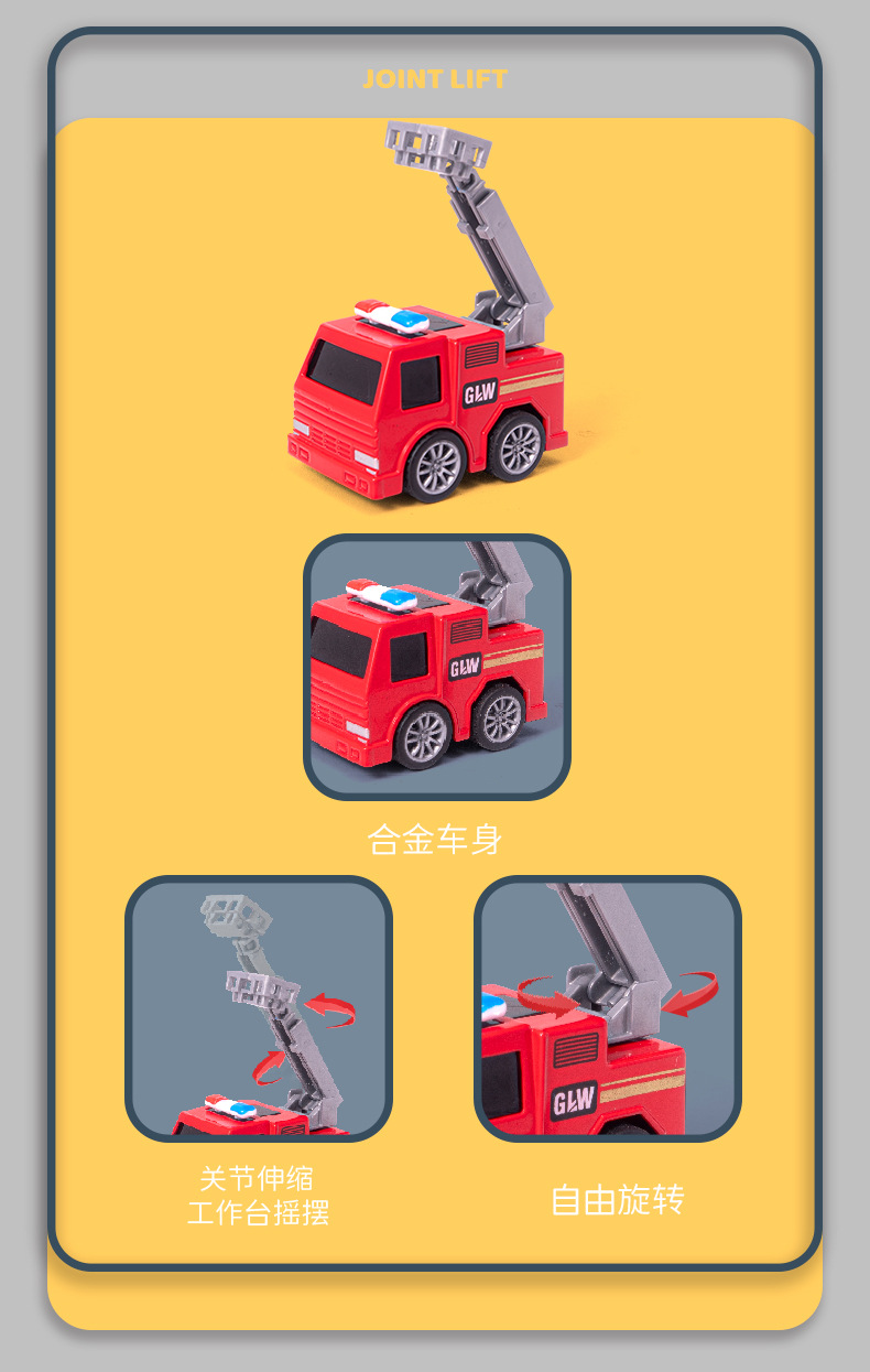 4678 Simulation Alloy Car Model 1:55 Engineering Excavator Set Crane Truck Sliding Children's Toys