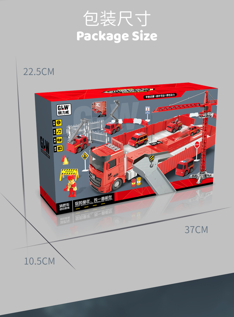 4678 Simulation Alloy Car Model 1:55 Engineering Excavator Set Crane Truck Sliding Children's Toys