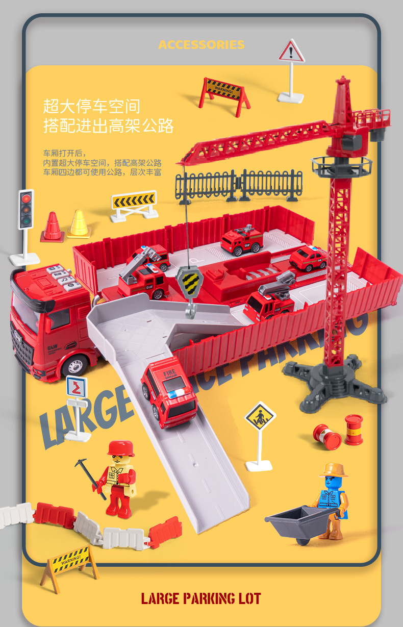 4678 Simulation Alloy Car Model 1:55 Engineering Excavator Set Crane Truck Sliding Children's Toys