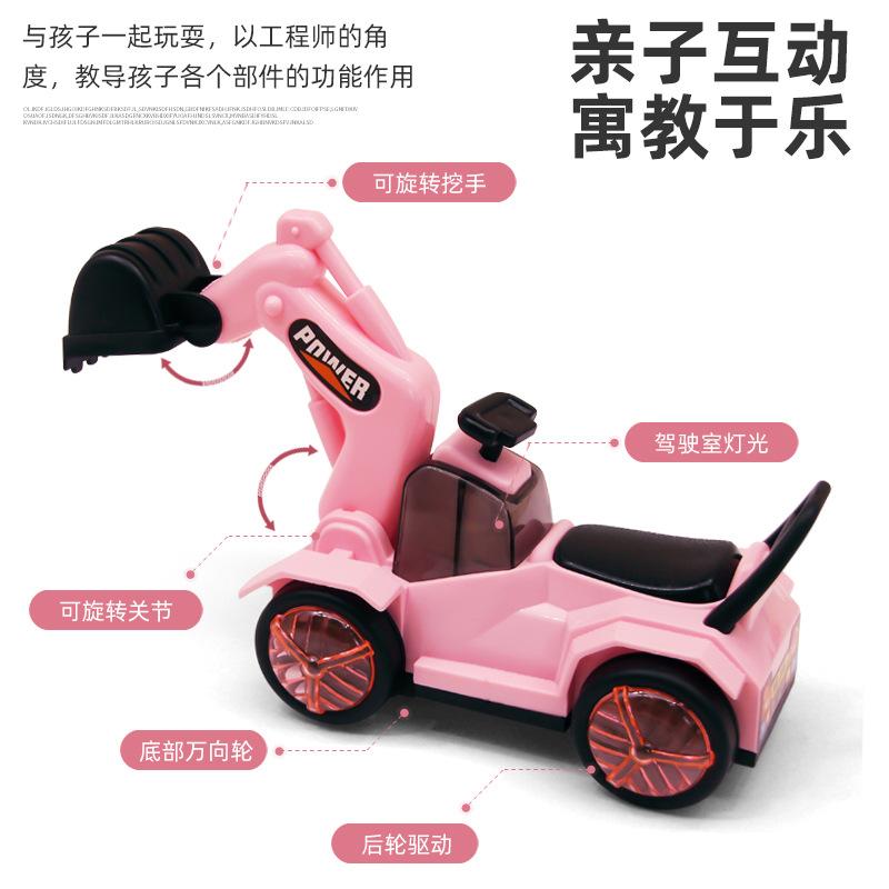 New Children&#039;s Excavator Toy Electric Music Light Universal Wheel Engineering Car Foreign Trade Boys and Girls Toy Car