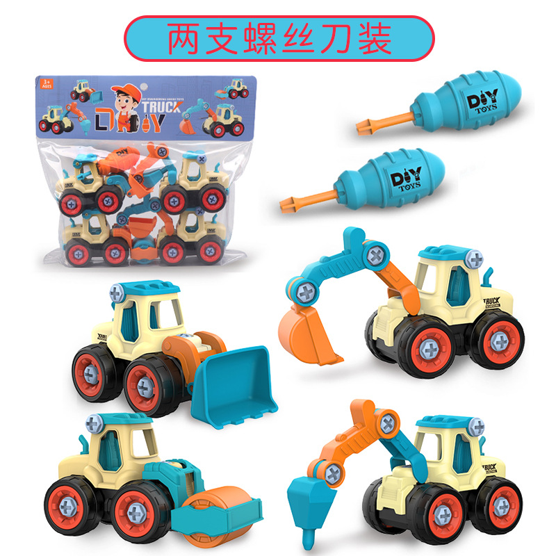 Cross-Border Disassembly Engineering Vehicle Children&#039;s Toy Boy DIY Nut Assembly Disassembly Simulation Sliding Mining Car Model