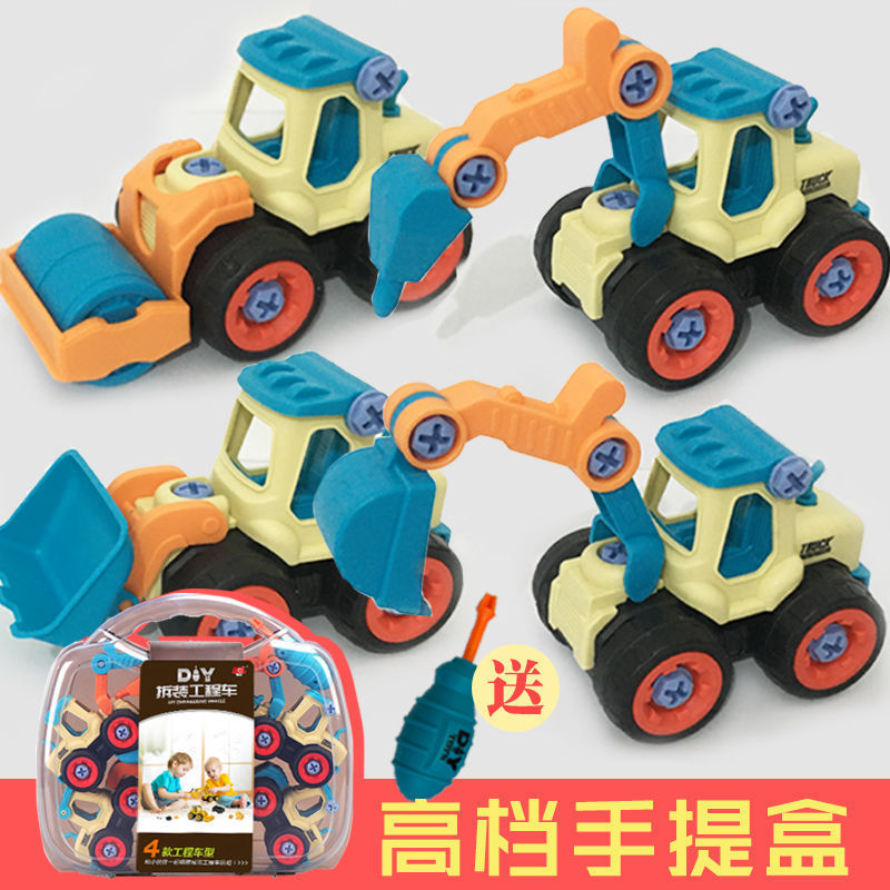 Cross-Border Disassembly Engineering Vehicle Children&#039;s Toy Boy DIY Nut Assembly Disassembly Simulation Sliding Mining Car Model