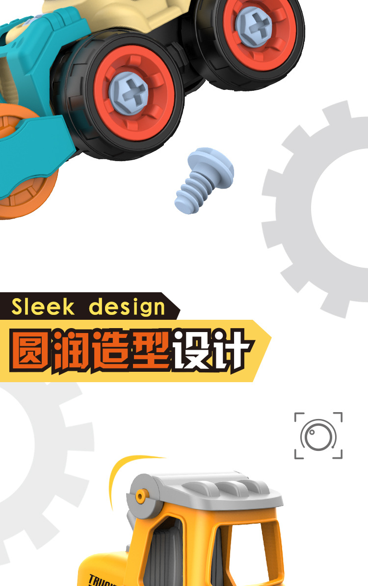 Cross-Border Disassembly Engineering Vehicle Children's Toy Boy DIY Nut Assembly Disassembly Simulation Sliding Mining Car Model