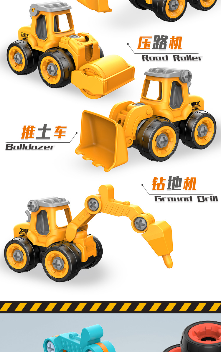 Cross-Border Disassembly Engineering Vehicle Children's Toy Boy DIY Nut Assembly Disassembly Simulation Sliding Mining Car Model