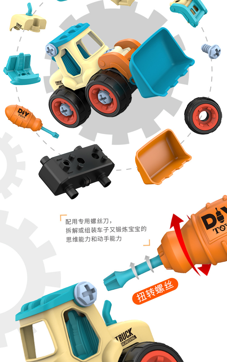 Cross-Border Disassembly Engineering Vehicle Children's Toy Boy DIY Nut Assembly Disassembly Simulation Sliding Mining Car Model