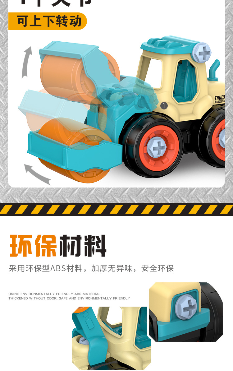 Cross-Border Disassembly Engineering Vehicle Children's Toy Boy DIY Nut Assembly Disassembly Simulation Sliding Mining Car Model