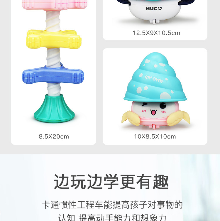 Children's Inertial Vehicle Cartoon Model Drop-Resistant Engineering Car Toys Cross-Border Stall Wholesale Kindergarten Car Gifts Children's Inertial Vehicle Cartoon Model Drop-Resistant Engineering Car Toys Cross-Border Stall Wholesale Kindergarten Car Gifts