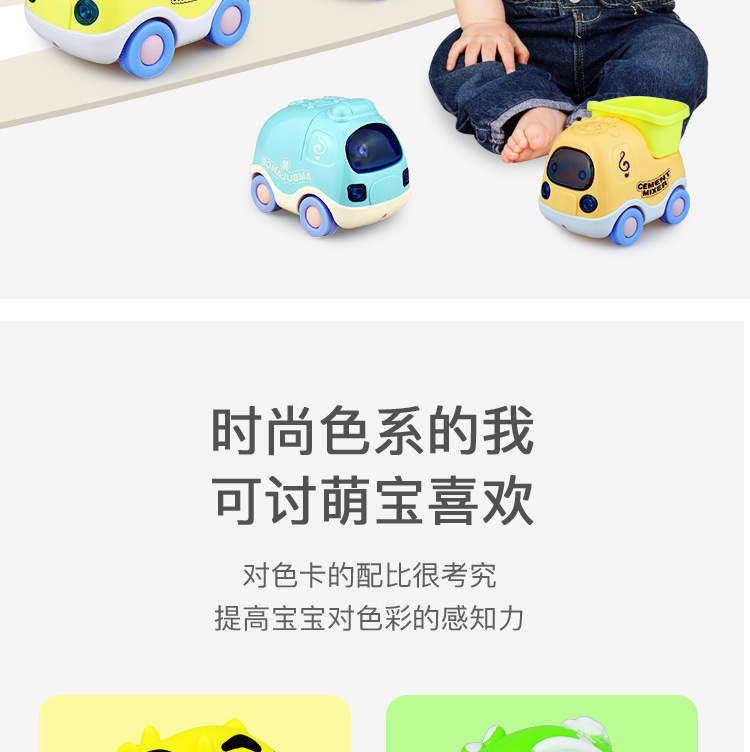 Children's Inertial Vehicle Cartoon Model Drop-Resistant Engineering Car Toys Cross-Border Stall Wholesale Kindergarten Car Gifts Children's Inertial Vehicle Cartoon Model Drop-Resistant Engineering Car Toys Cross-Border Stall Wholesale Kindergarten Car Gifts