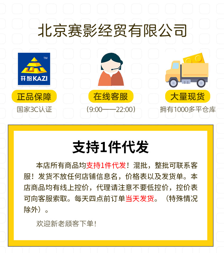 A Variety Of Kaizhi Truck Engineering Fire Fighting Children Educational Assembly Car Plastic Interactive Building Blocks Boy Toy Gift
