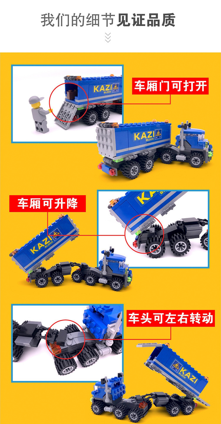 A Variety Of Kaizhi Truck Engineering Fire Fighting Children Educational Assembly Car Plastic Interactive Building Blocks Boy Toy Gift