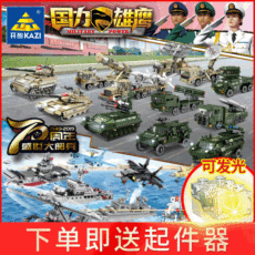 A Variety Of Kaizhi Truck Engineering Fire Fighting Children Educational Assembly Car Plastic Interactive Building Blocks Boy Toy Gift