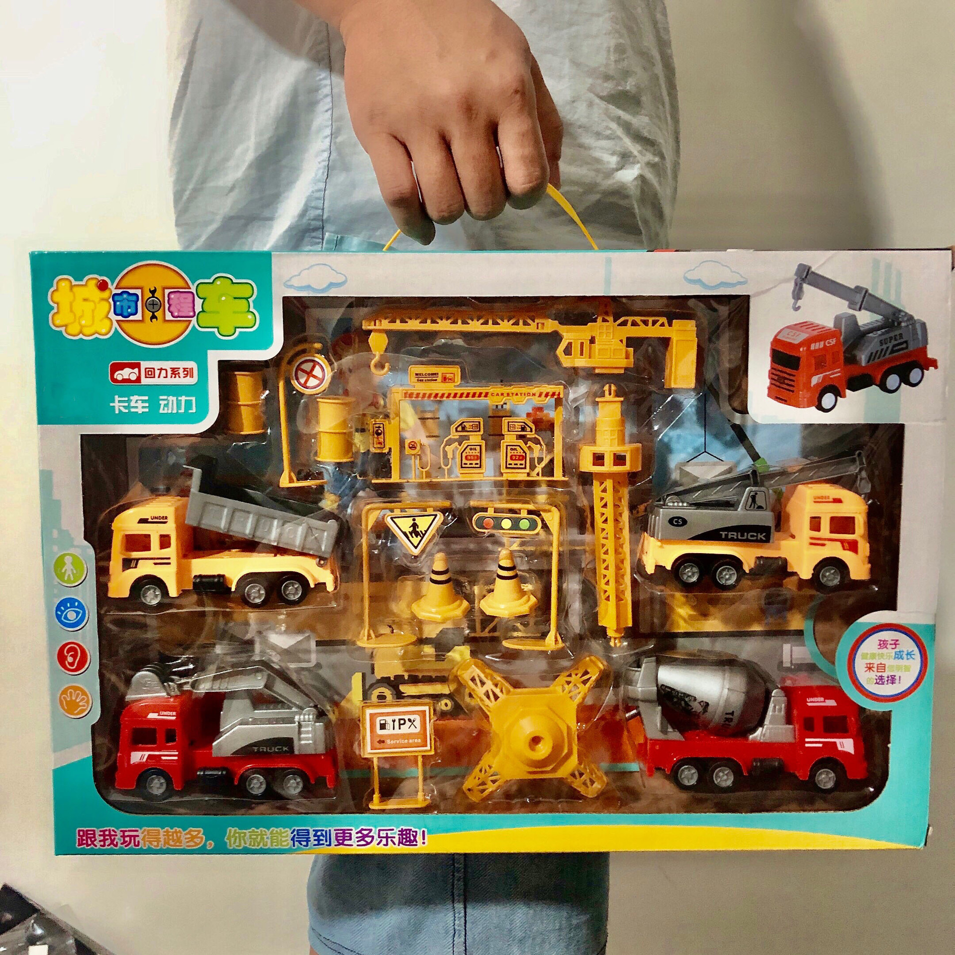 Stall Hot Sale Children&#039;s Pull Back Car Large Engineering Car Toys Gift Set Boy&#039;s Engineering car