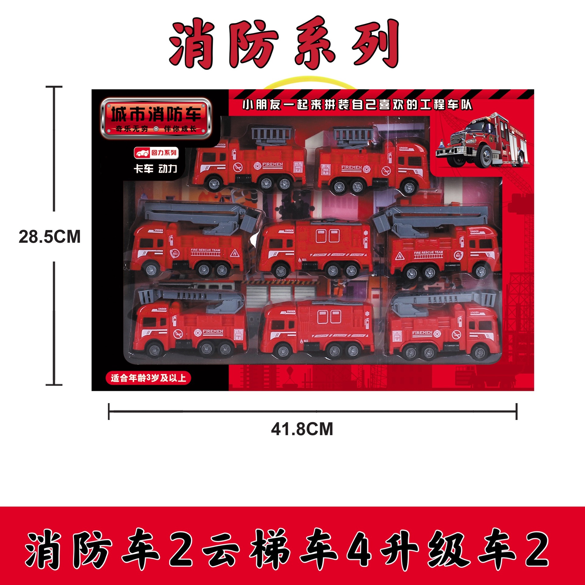 Stall Hot Sale Children's Pull Back Car Large Engineering Car Toys Gift Set Boy's Engineering car