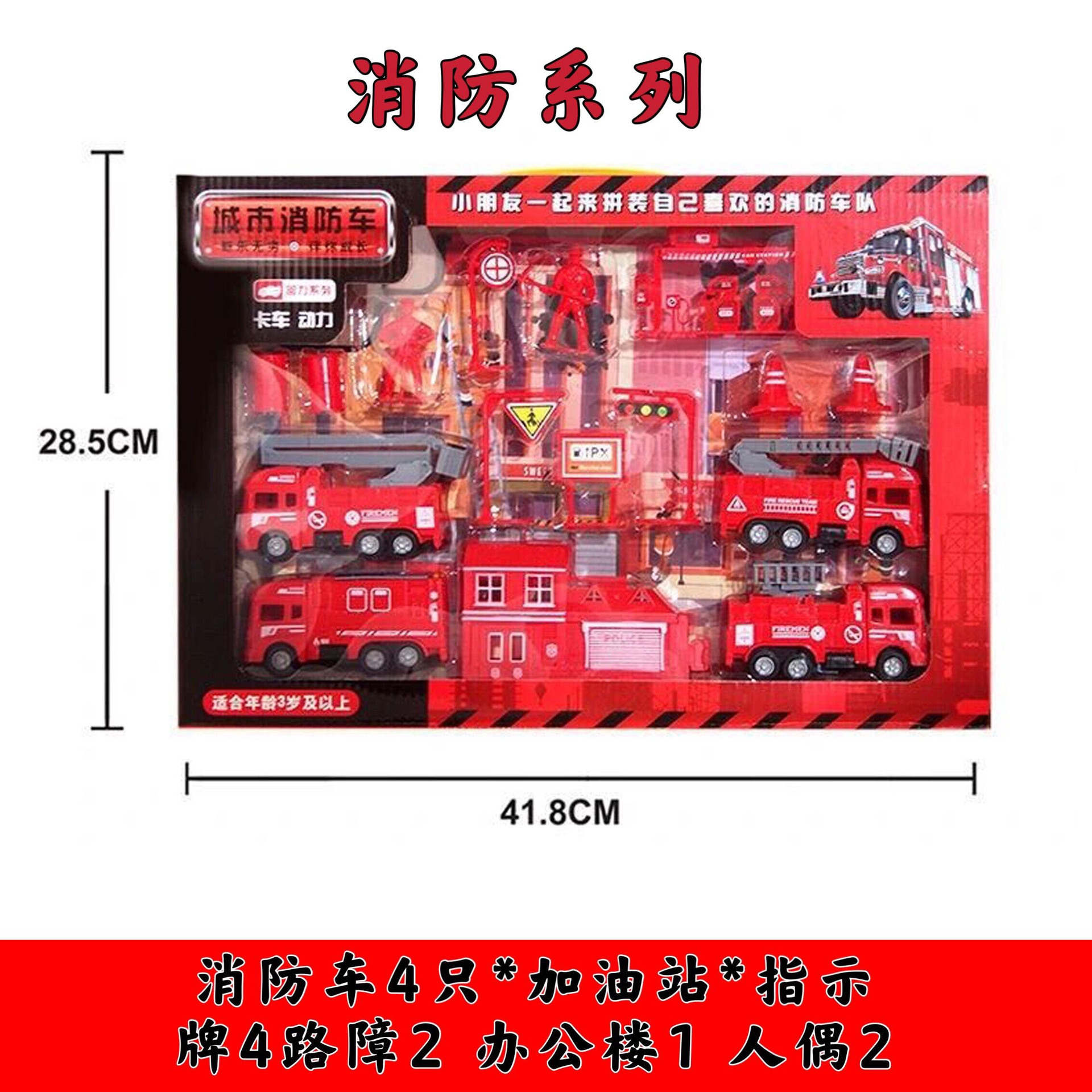 Stall Hot Sale Children's Pull Back Car Large Engineering Car Toys Gift Set Boy's Engineering car
