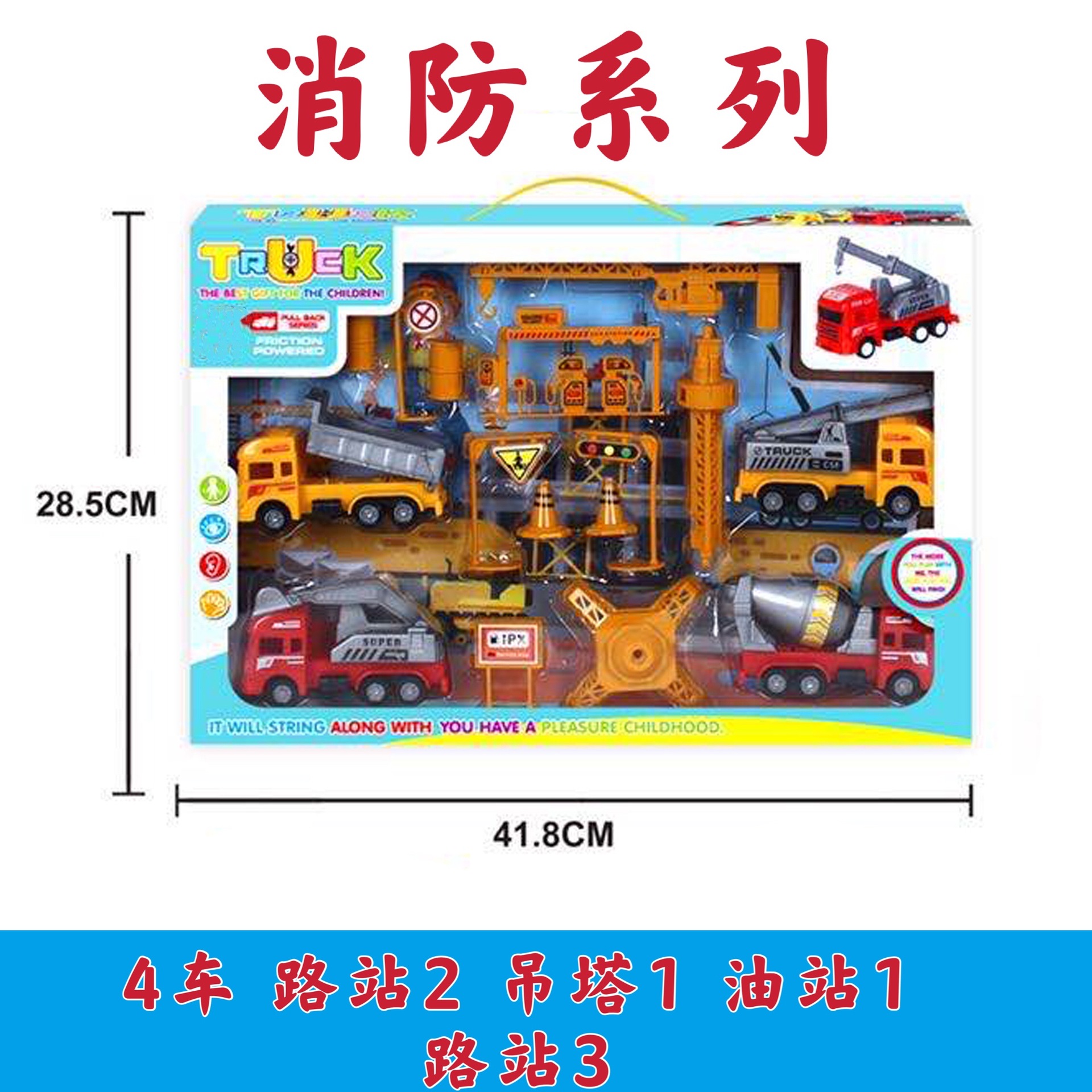 Stall Hot Sale Children's Pull Back Car Large Engineering Car Toys Gift Set Boy's Engineering car