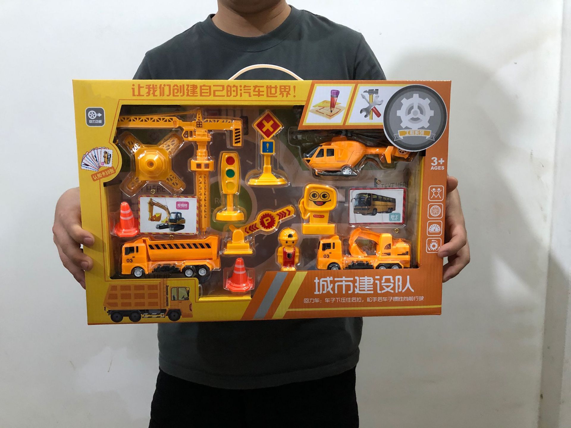 Stall Hot Sale Children's Pull Back Car Large Engineering Car Toys Gift Set Boy's Engineering car