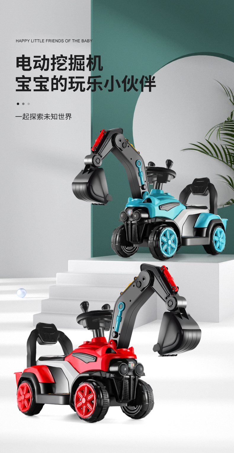 Children's Electric Excavator Toy Car Can Sit on the Large Number Excavator Car Can Sit Hook Machine Boy Excavator Engineering Car
