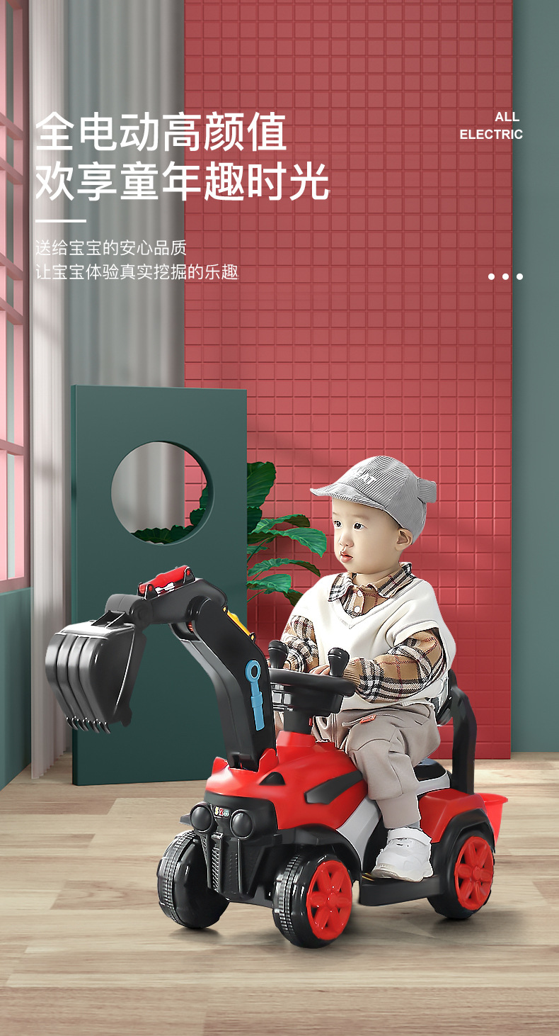 Children's Electric Excavator Toy Car Can Sit on the Large Number Excavator Car Can Sit Hook Machine Boy Excavator Engineering Car