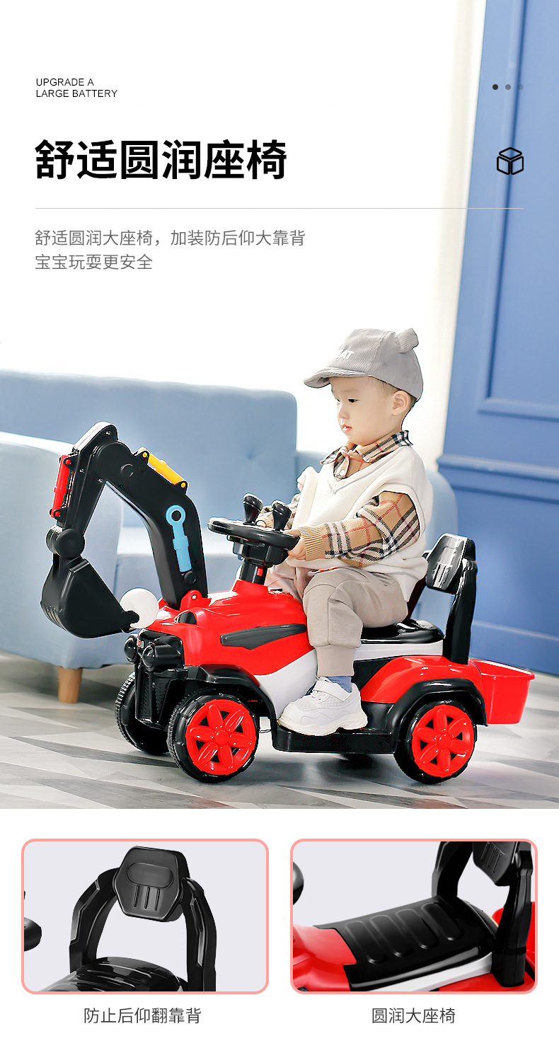 Children's Electric Excavator Toy Car Can Sit on the Large Number Excavator Car Can Sit Hook Machine Boy Excavator Engineering Car