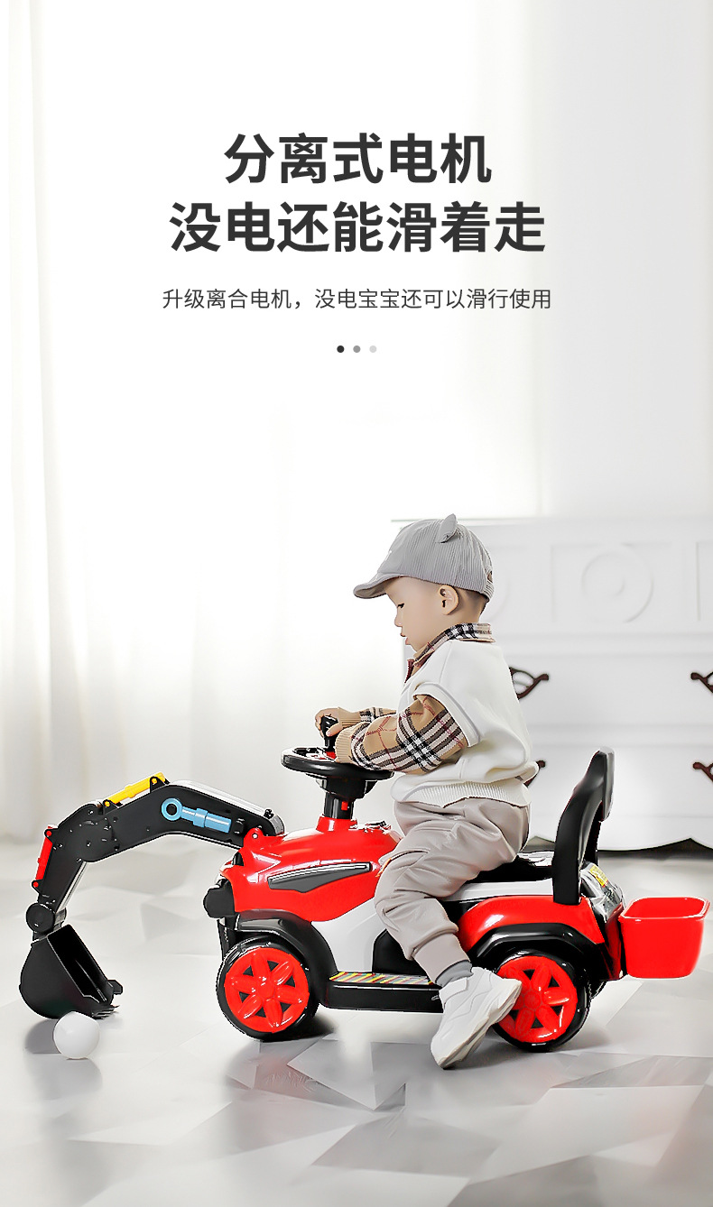 Children's Electric Excavator Toy Car Can Sit on the Large Number Excavator Car Can Sit Hook Machine Boy Excavator Engineering Car
