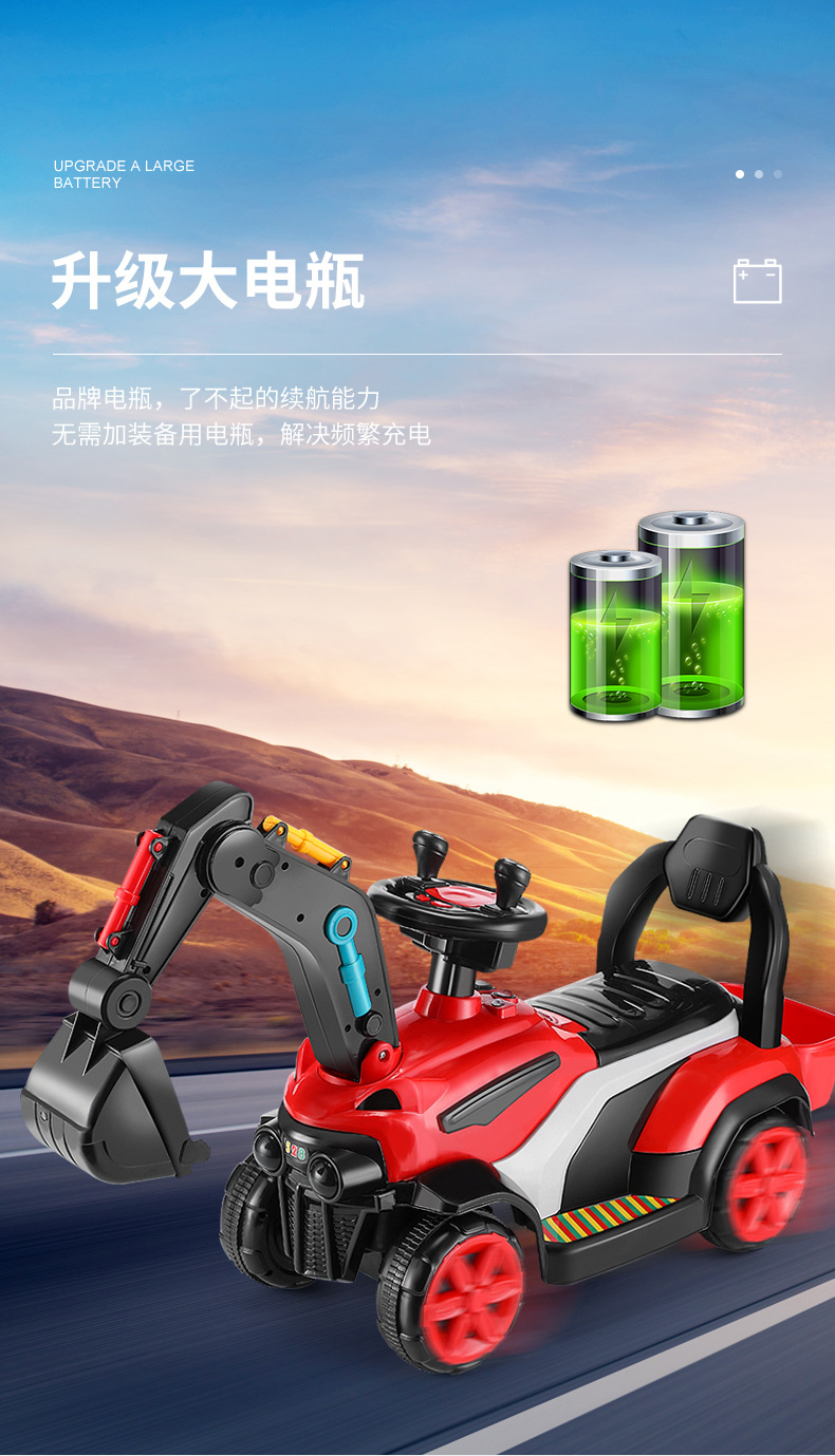Children's Electric Excavator Toy Car Can Sit on the Large Number Excavator Car Can Sit Hook Machine Boy Excavator Engineering Car