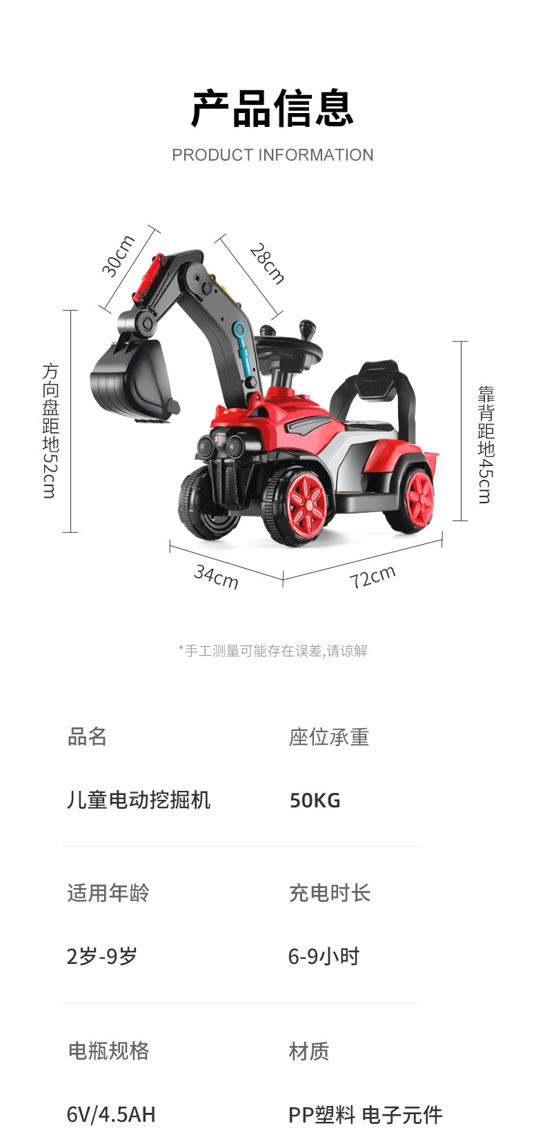 Children's Electric Excavator Toy Car Can Sit on the Large Number Excavator Car Can Sit Hook Machine Boy Excavator Engineering Car