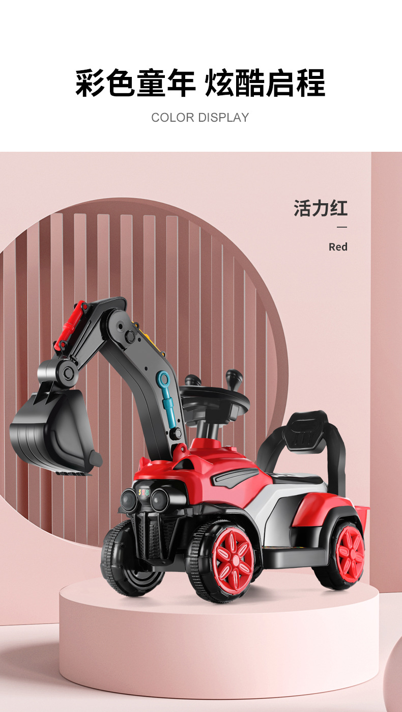 Children's Electric Excavator Toy Car Can Sit on the Large Number Excavator Car Can Sit Hook Machine Boy Excavator Engineering Car