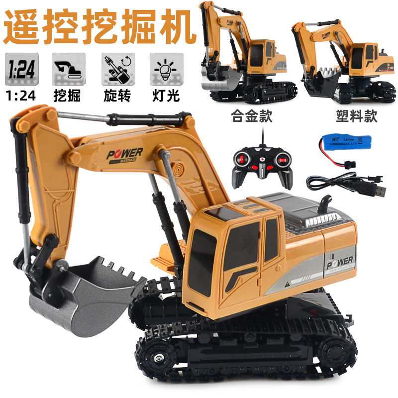 Cross-Border Children&#039;s Electric Alloy Remote Control Car Crawler Excavator Toy Boy Six-Way Engineering Car Model Toy