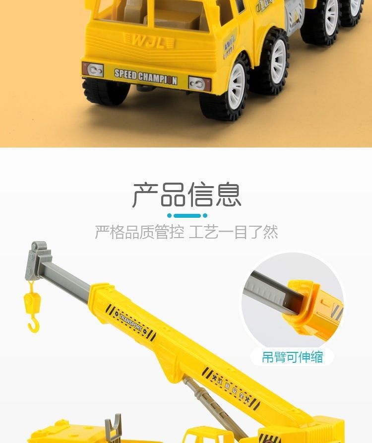Inertia Crane Oversized Engineering Vehicle Crane Fire Fighting Military Police Car Children's Toy Car Model 3-6 Years Old
