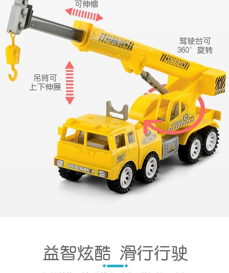 Inertia Crane Oversized Engineering Vehicle Crane Fire Fighting Military Police Car Children's Toy Car Model 3-6 Years Old