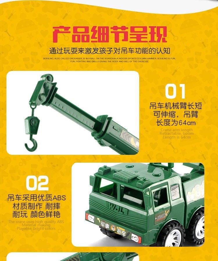 Inertia Crane Oversized Engineering Vehicle Crane Fire Fighting Military Police Car Children's Toy Car Model 3-6 Years Old