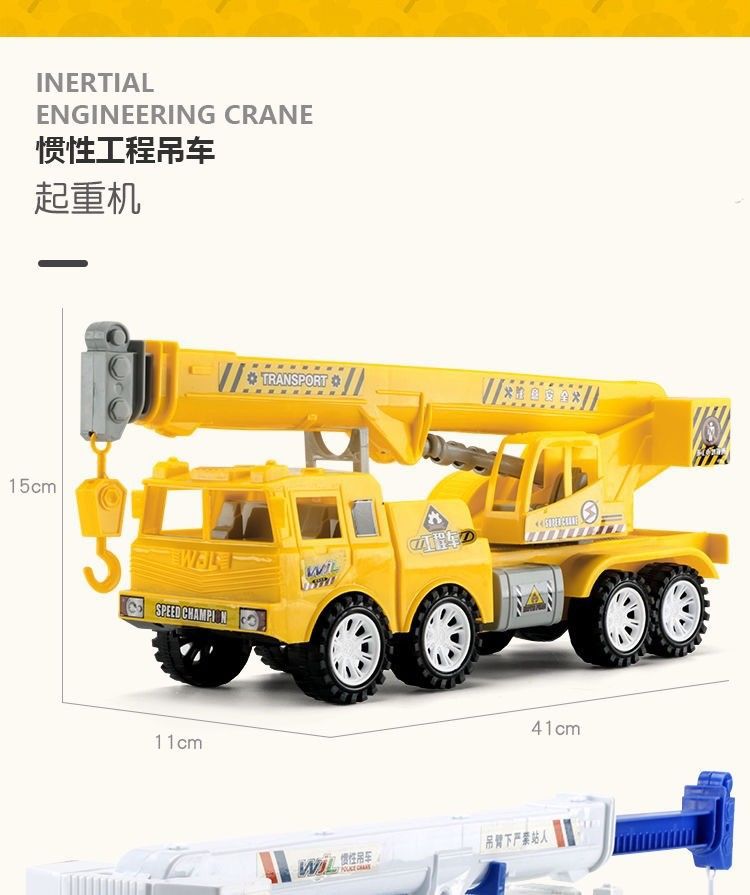 Inertia Crane Oversized Engineering Vehicle Crane Fire Fighting Military Police Car Children's Toy Car Model 3-6 Years Old