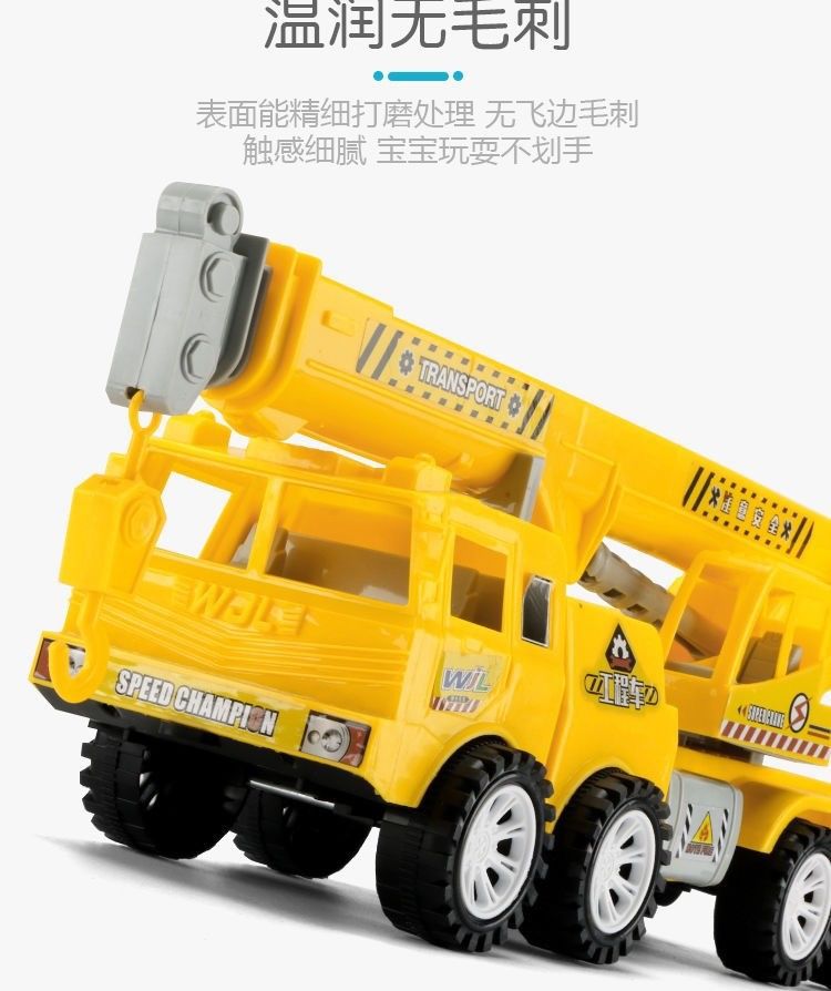 Inertia Crane Oversized Engineering Vehicle Crane Fire Fighting Military Police Car Children's Toy Car Model 3-6 Years Old