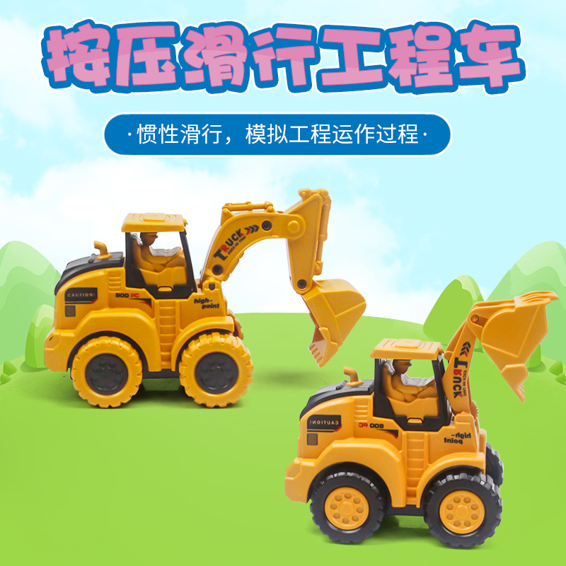 Children&#039;s Toy Press Excavator Sliding Inertia Engineering Vehicle Amazon Boy Pull Back Car Gift Factory Direct Sales