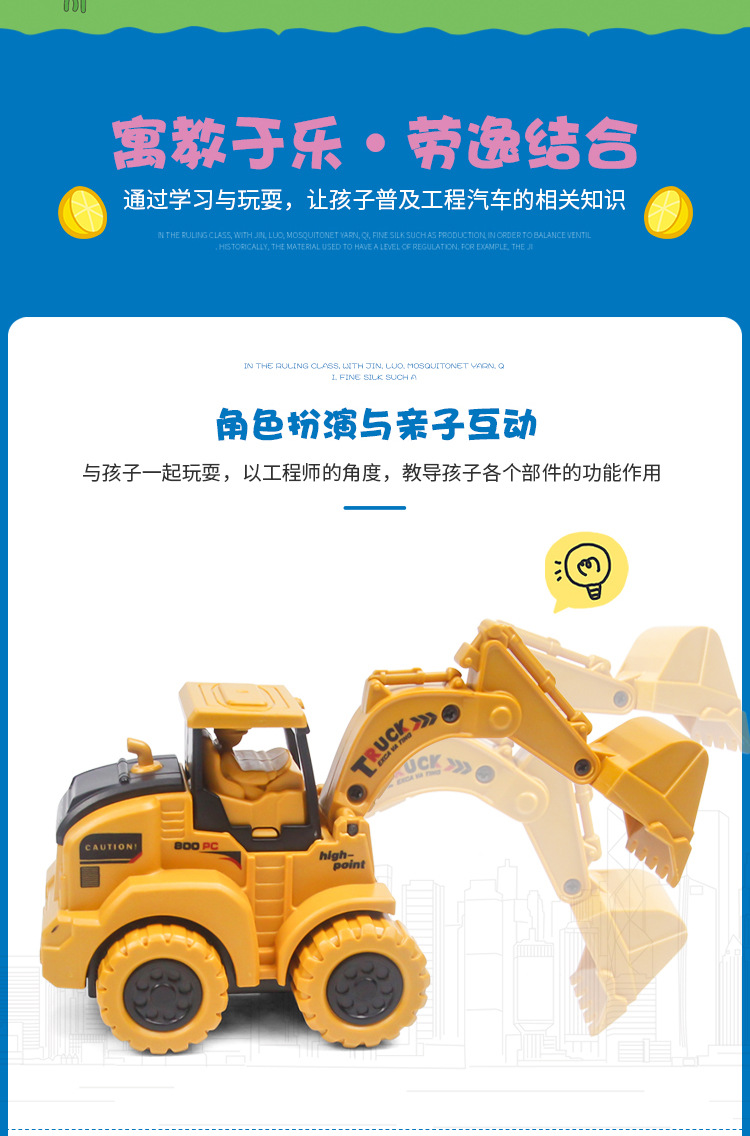 Children's Toy Press Excavator Sliding Inertia Engineering Vehicle Amazon Boy Pull Back Car Gift Factory Direct Sales