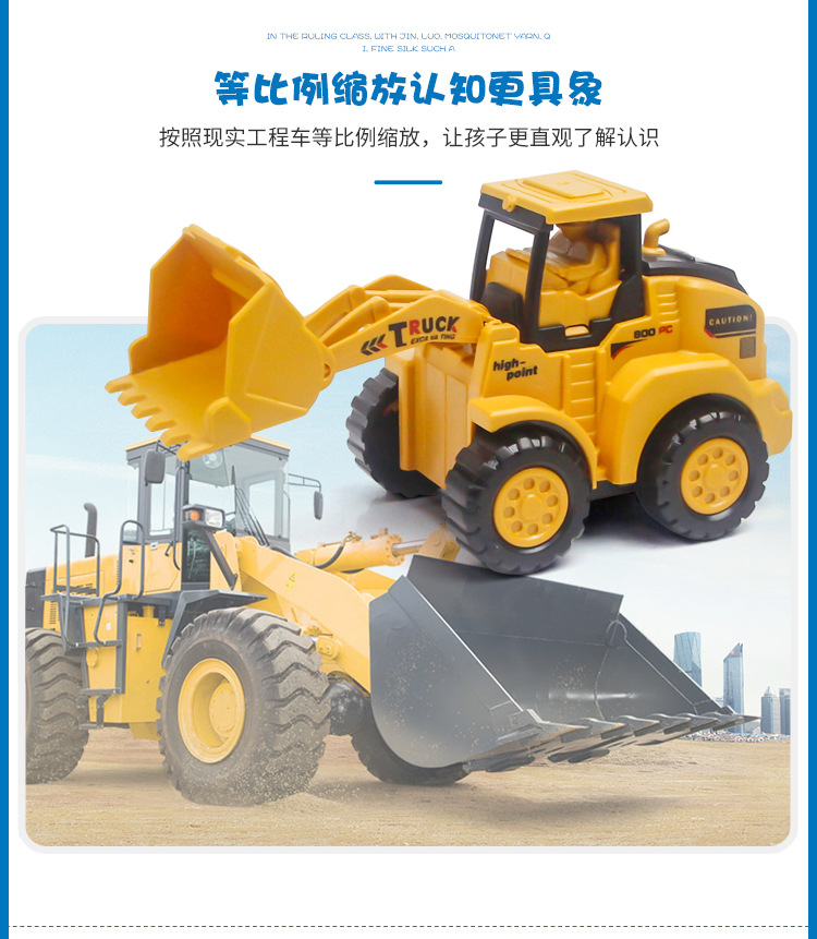 Children's Toy Press Excavator Sliding Inertia Engineering Vehicle Amazon Boy Pull Back Car Gift Factory Direct Sales