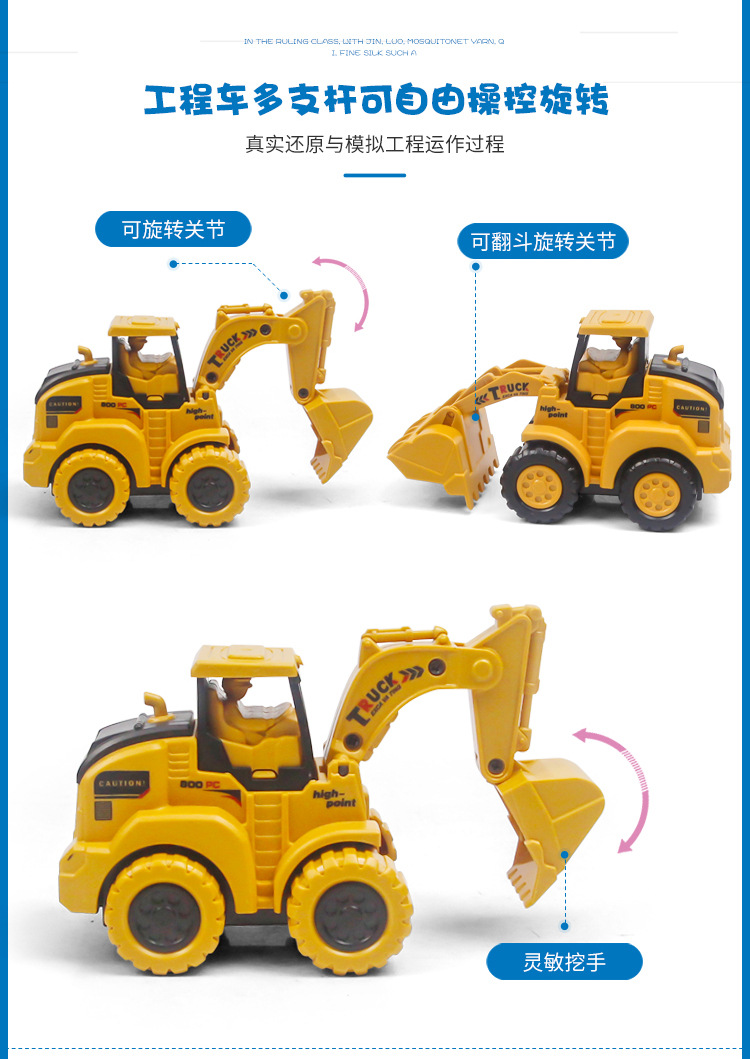 Children's Toy Press Excavator Sliding Inertia Engineering Vehicle Amazon Boy Pull Back Car Gift Factory Direct Sales