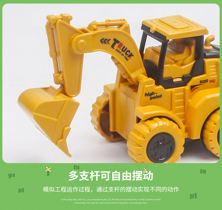Children's Toy Press Excavator Sliding Inertia Engineering Vehicle Amazon Boy Pull Back Car Gift Factory Direct Sales