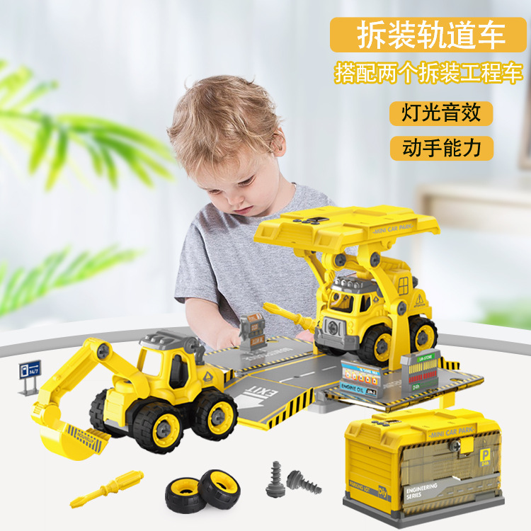 Cross-Border Children Disassembly Engineering Police Car Fire Sanitation Garbage Truck DIY Parking Lot Scene Lighting Sound Effect Toy