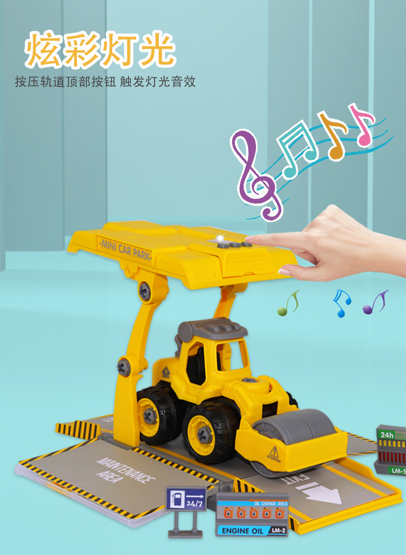 Cross-Border Children Disassembly Engineering Police Car Fire Sanitation Garbage Truck DIY Parking Lot Scene Lighting Sound Effect Toy