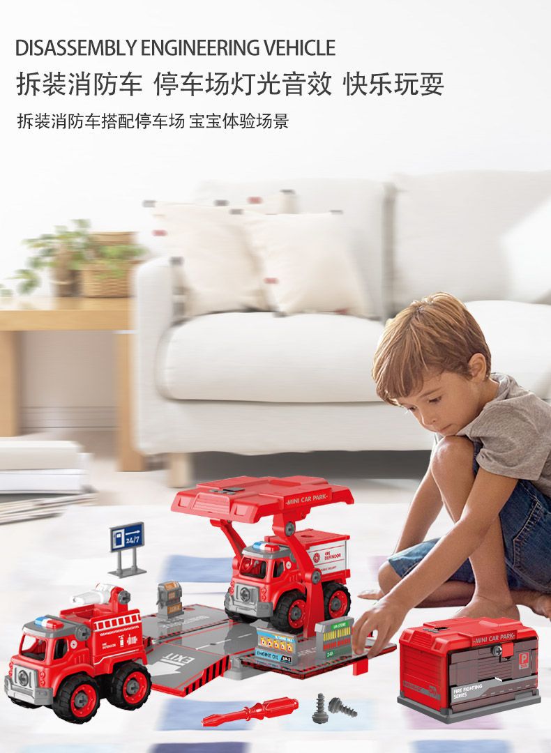 Cross-Border Children Disassembly Engineering Police Car Fire Sanitation Garbage Truck DIY Parking Lot Scene Lighting Sound Effect Toy