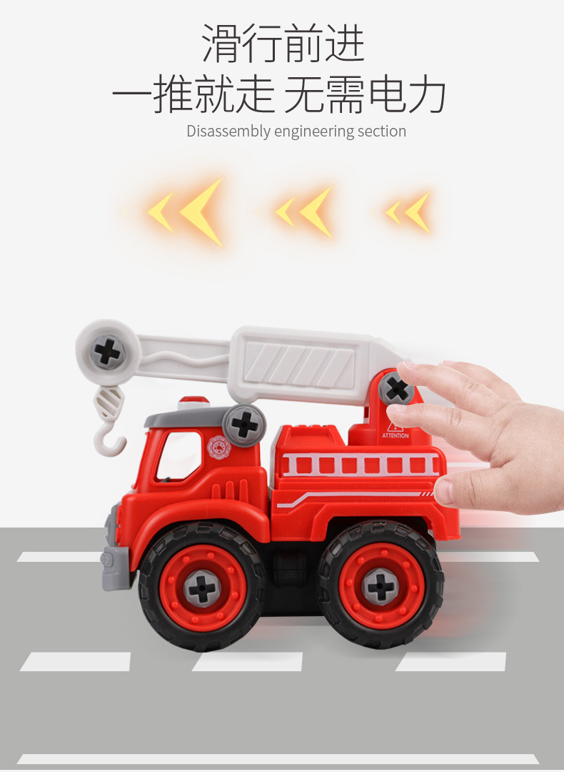 Cross-Border Children Disassembly Engineering Police Car Fire Sanitation Garbage Truck DIY Parking Lot Scene Lighting Sound Effect Toy