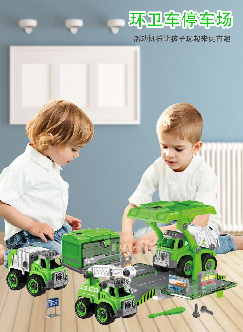Cross-Border Children Disassembly Engineering Police Car Fire Sanitation Garbage Truck DIY Parking Lot Scene Lighting Sound Effect Toy
