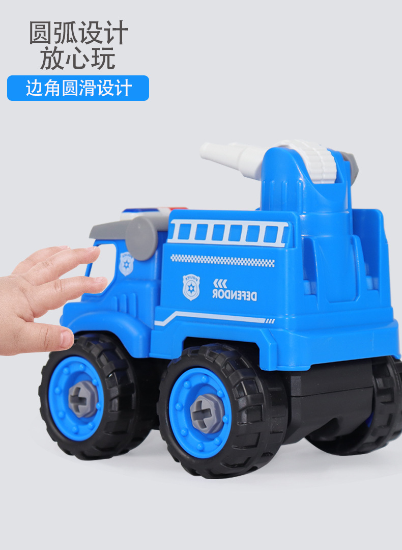 Cross-Border Children Disassembly Engineering Police Car Fire Sanitation Garbage Truck DIY Parking Lot Scene Lighting Sound Effect Toy