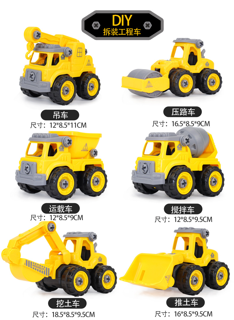 Cross-Border Children Disassembly Engineering Police Car Fire Sanitation Garbage Truck DIY Parking Lot Scene Lighting Sound Effect Toy