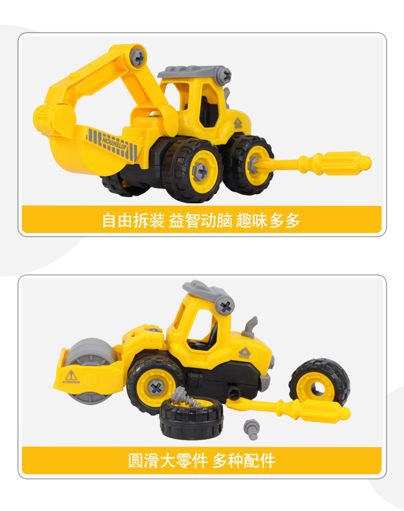 Cross-Border Children Disassembly Engineering Police Car Fire Sanitation Garbage Truck DIY Parking Lot Scene Lighting Sound Effect Toy