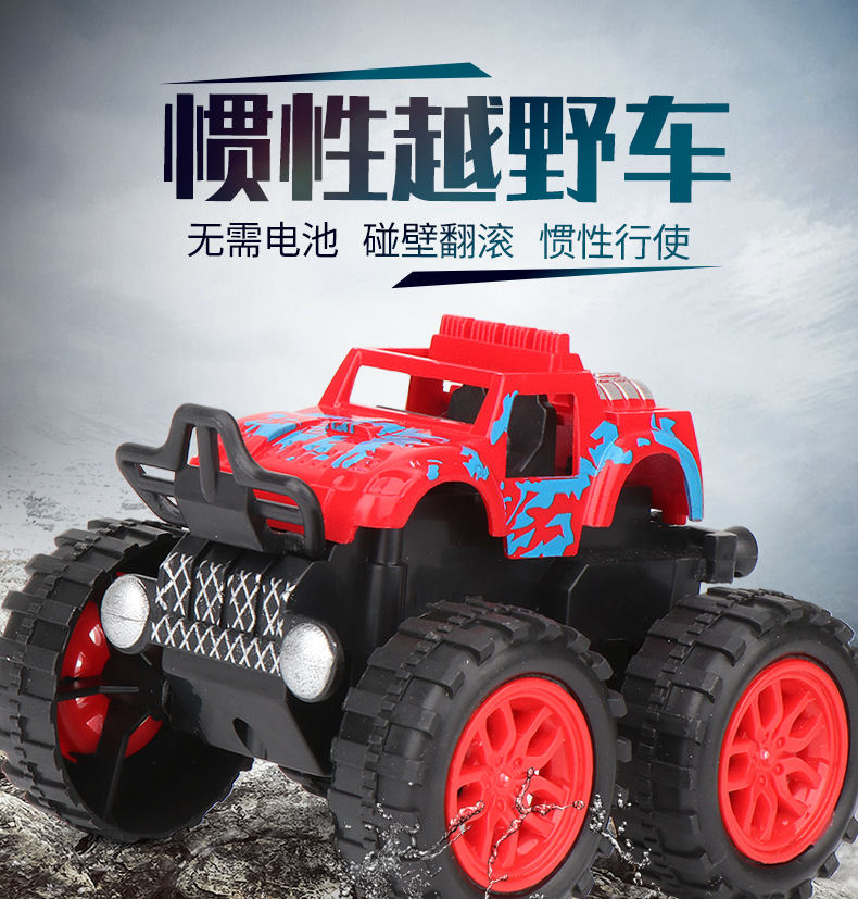 Children's Toy Excavator Engineering Car Boy Inertia Four-Wheel Drive off-Road Stunt Toy Car Car Stall Wholesale
