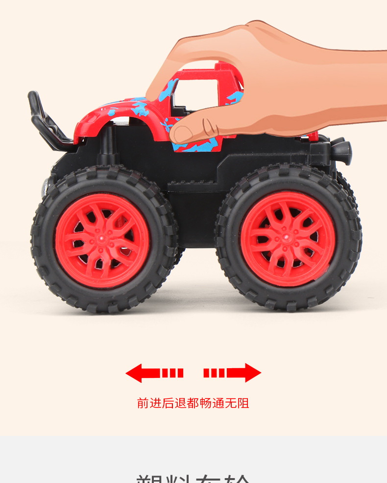Children's Toy Excavator Engineering Car Boy Inertia Four-Wheel Drive off-Road Stunt Toy Car Car Stall Wholesale