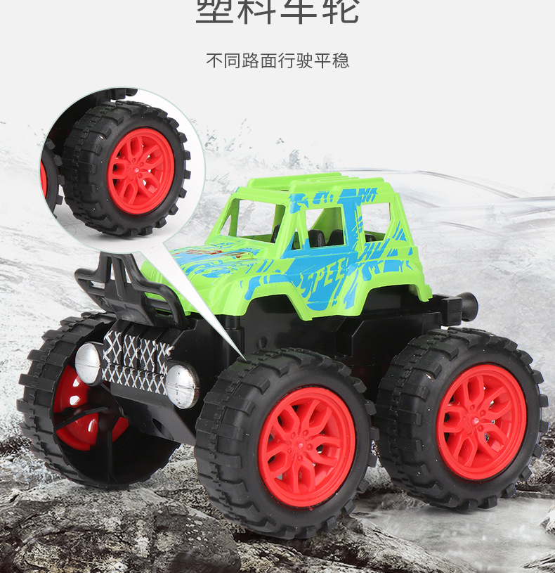 Children's Toy Excavator Engineering Car Boy Inertia Four-Wheel Drive off-Road Stunt Toy Car Car Stall Wholesale